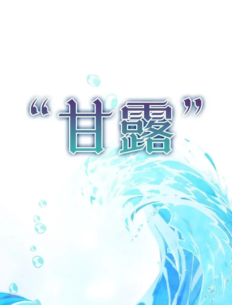 45.激活神感74