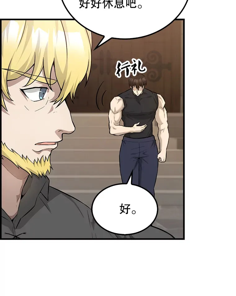 22.褒奖仪式8