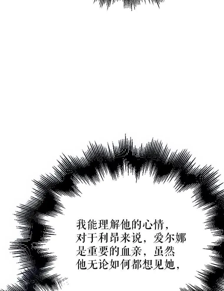 46.解救百登15