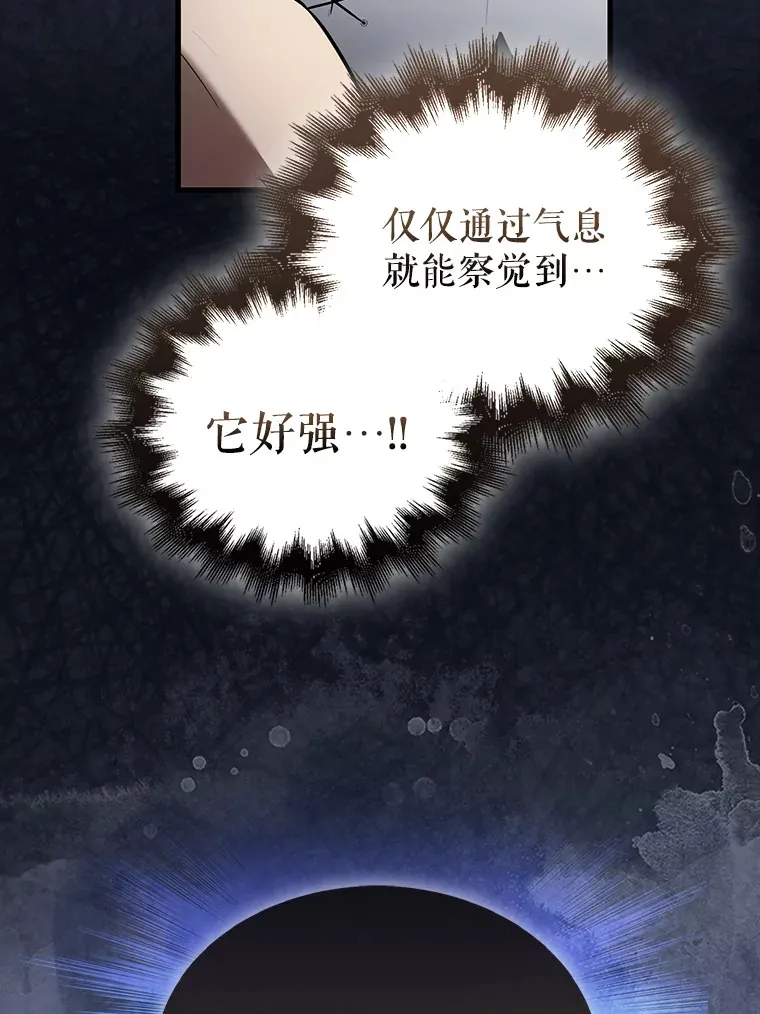 31.大巫妖41