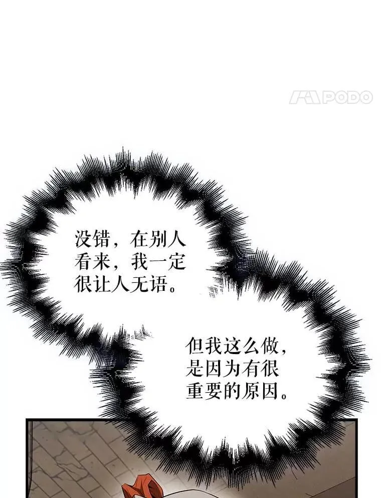 45.激活神感53