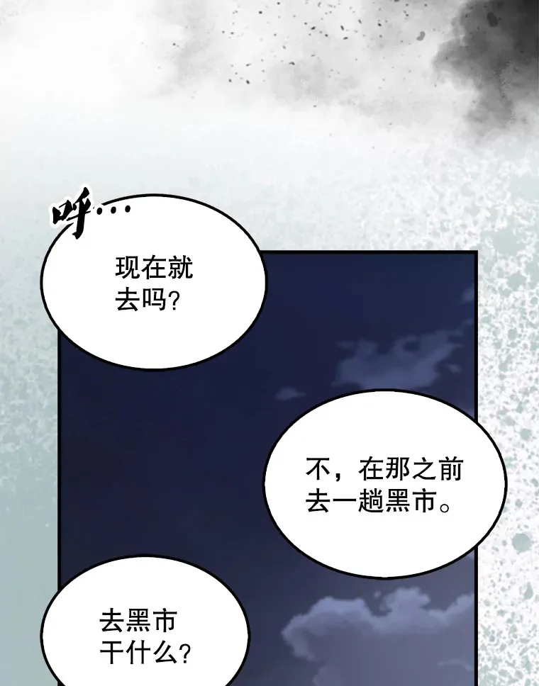 30.再临君主58