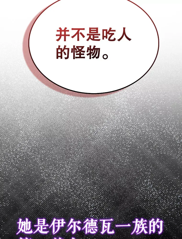 32.魔女122
