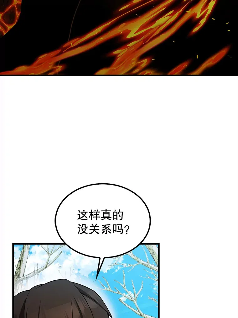 36.我要报仇93