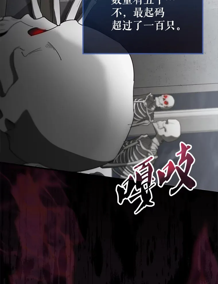 27.月之神殿112