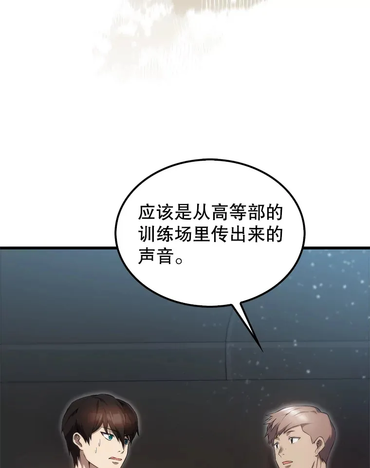 4.挑衅16
