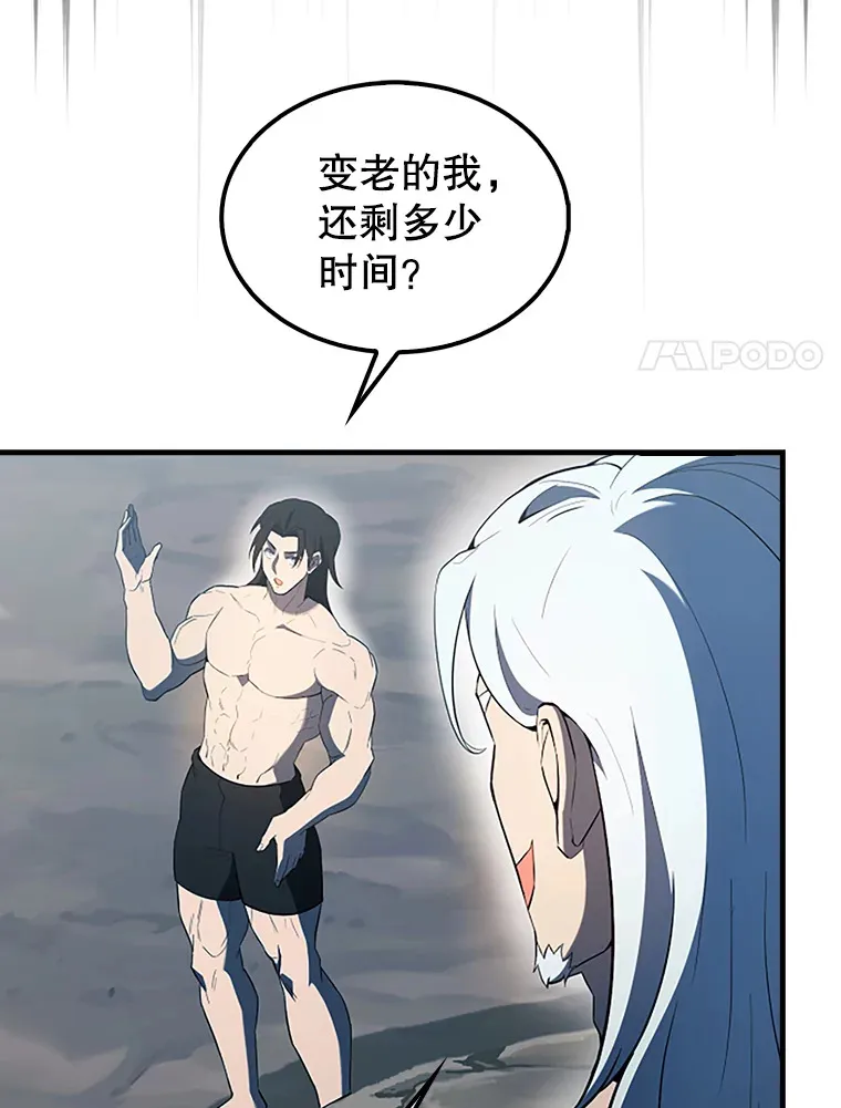 39.两种神格76