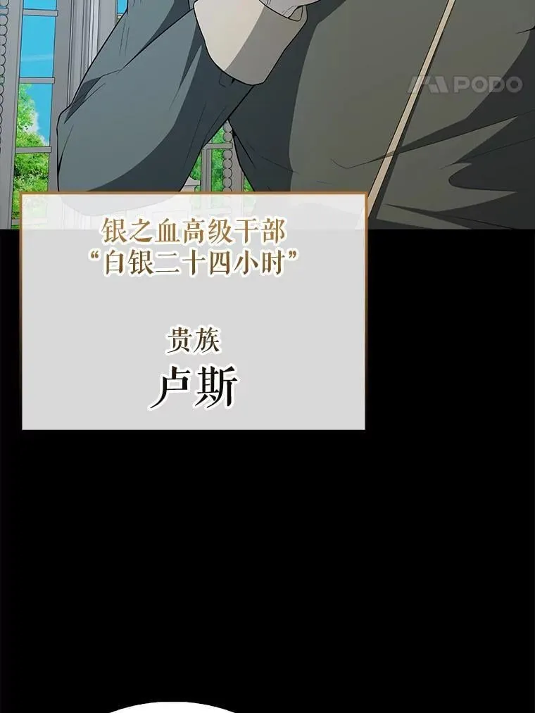 43.第五王子111