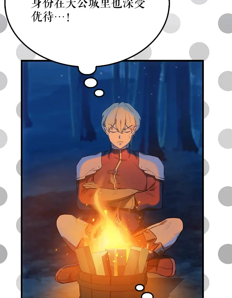 27.月之神殿70