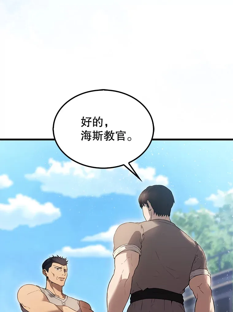 4.挑衅32