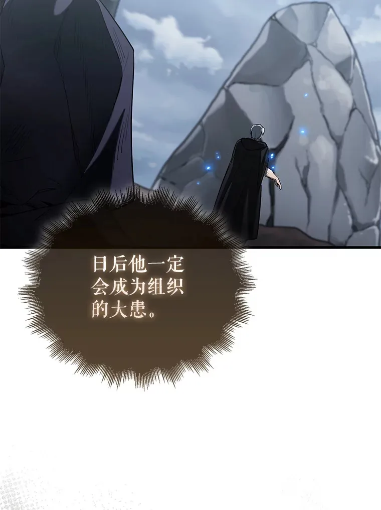 26.银之血98