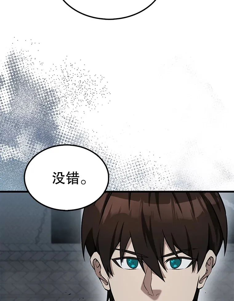 23.守门部队120