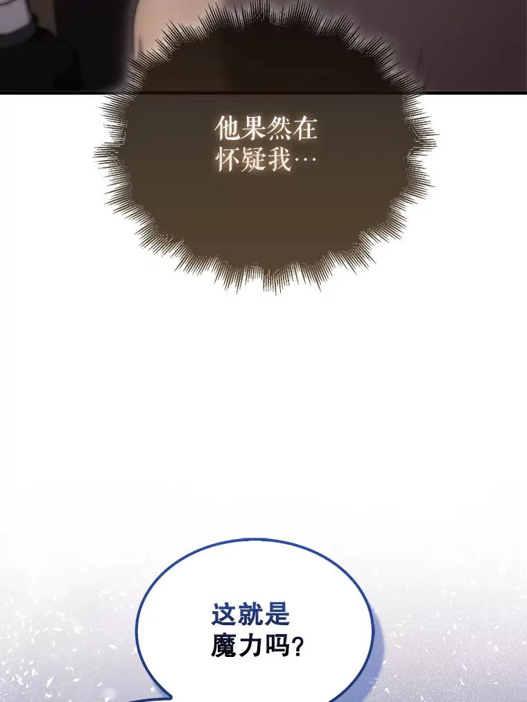 3.怪物48
