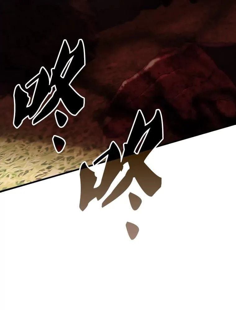 51.贤者之左手116