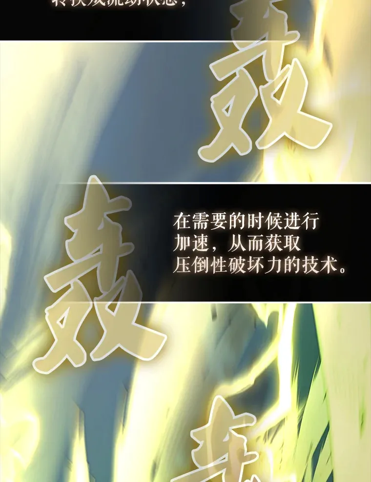 39.两种神格28