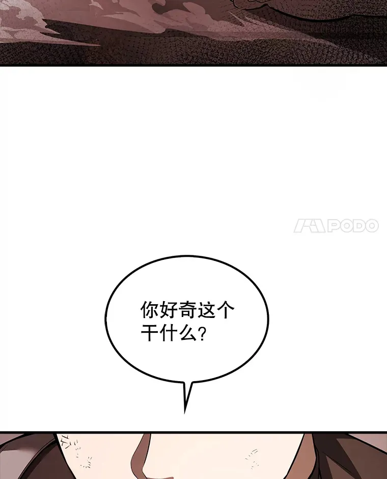37.偶遇利昂53