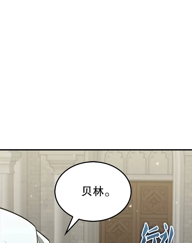 26.银之血30