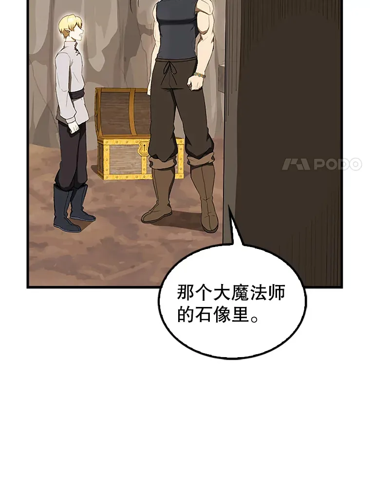 36.我要报仇130