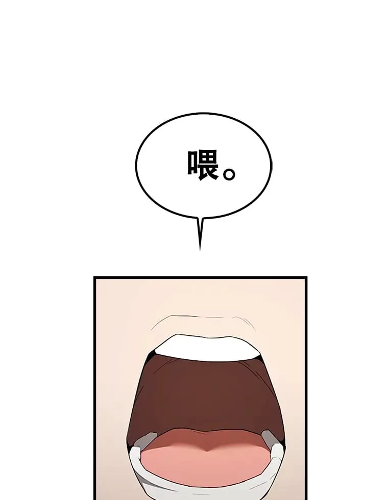 38.衰老的原因136