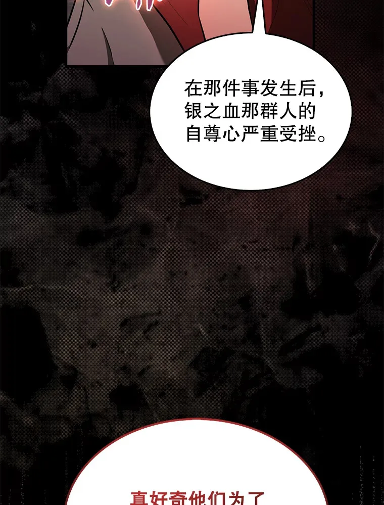 32.魔女48