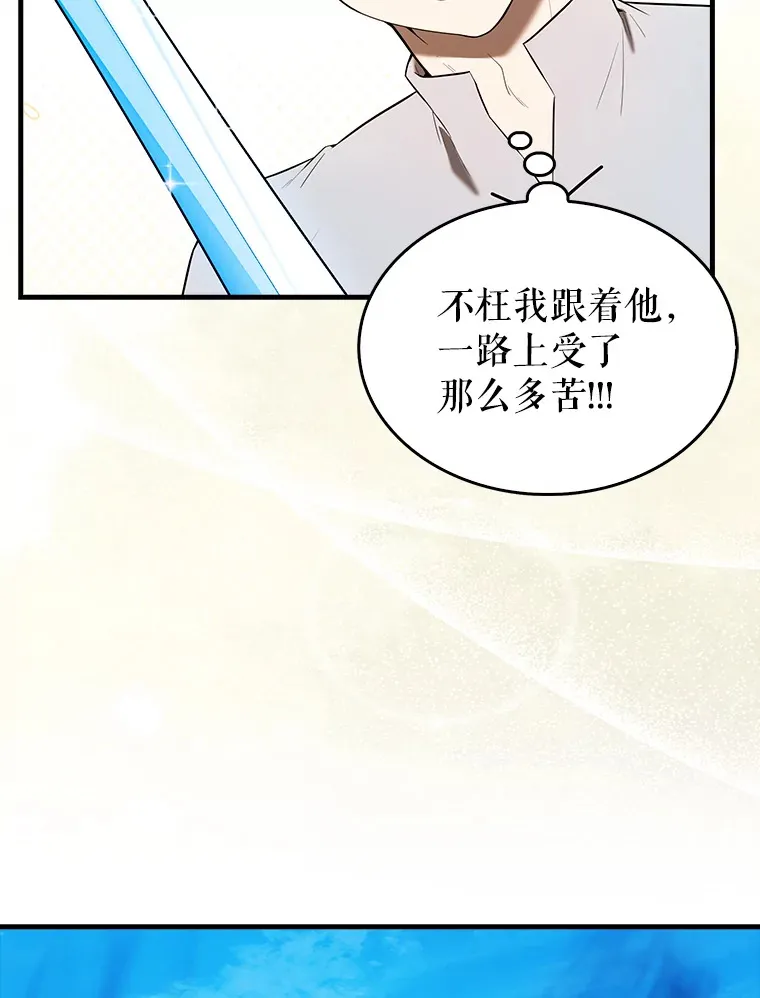 35.魔王91