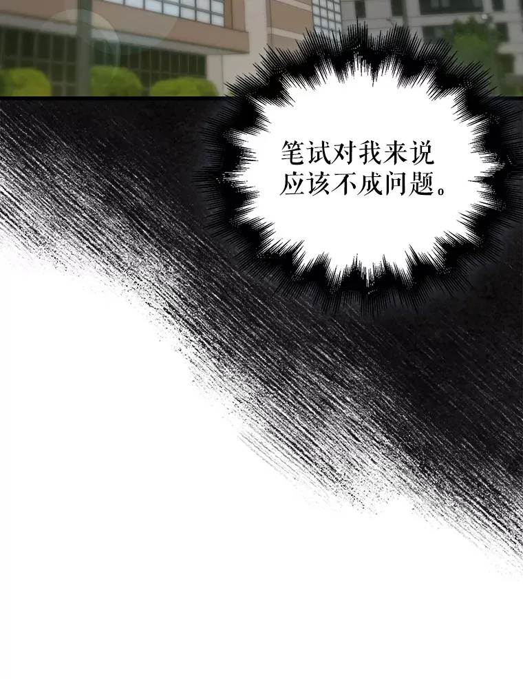 6.面见大公12