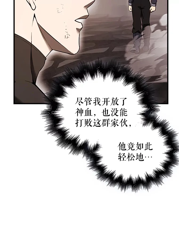 37.偶遇利昂110