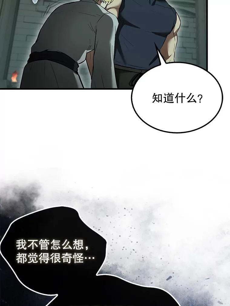 31.大巫妖120