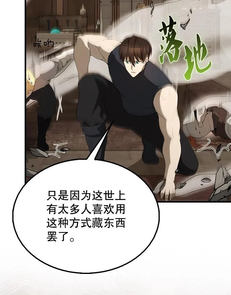 44.我信你14
