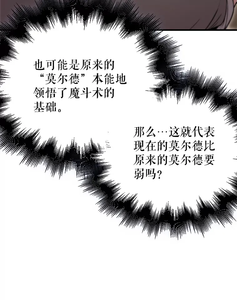 5.被盯上30