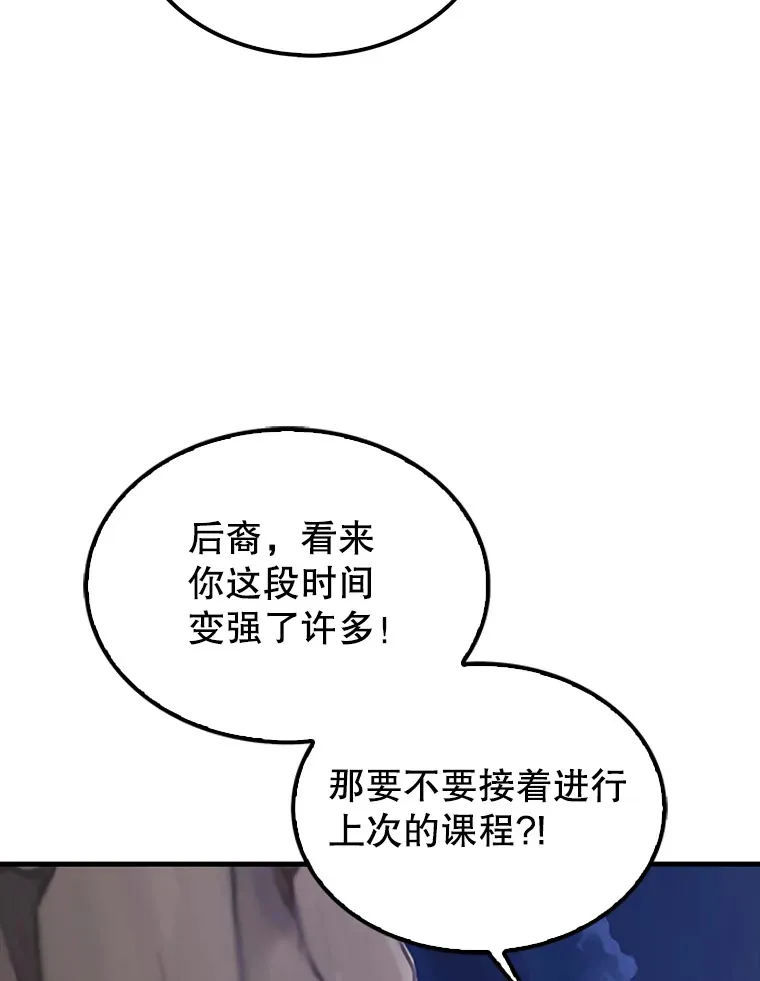 38.衰老的原因124