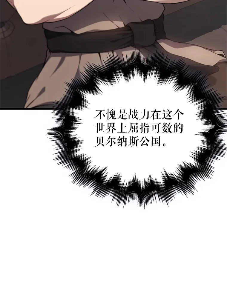 4.挑衅13