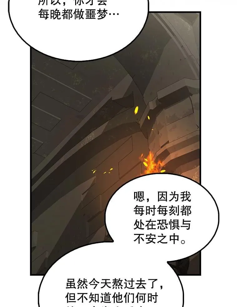 43.第五王子68