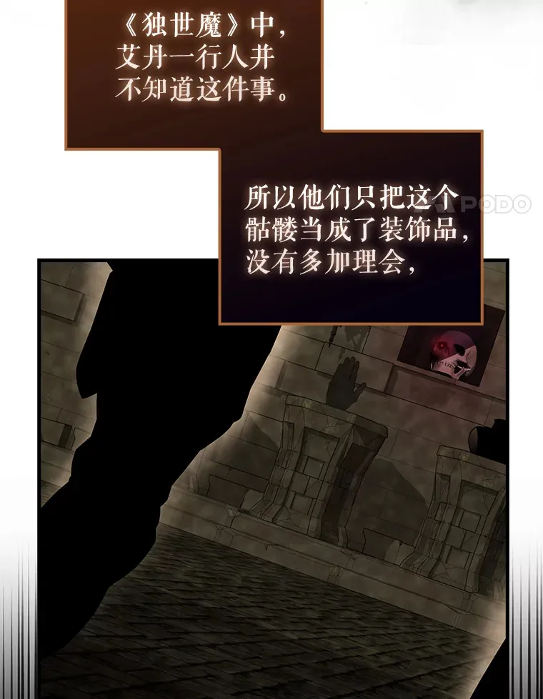 32.魔女26