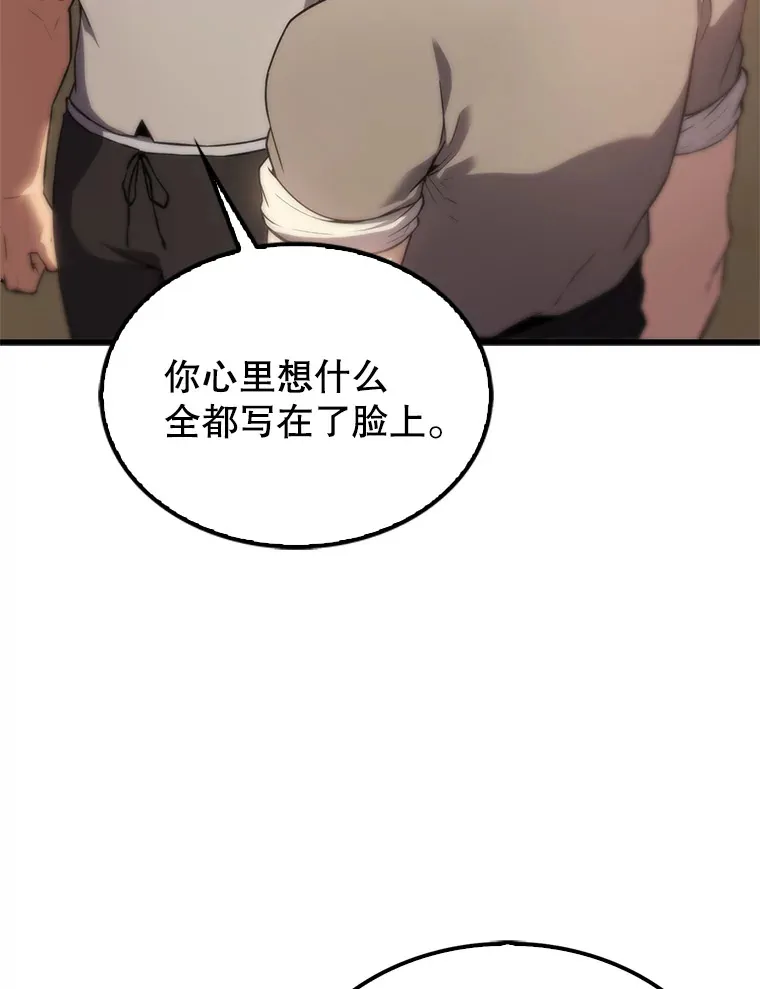 4.挑衅64