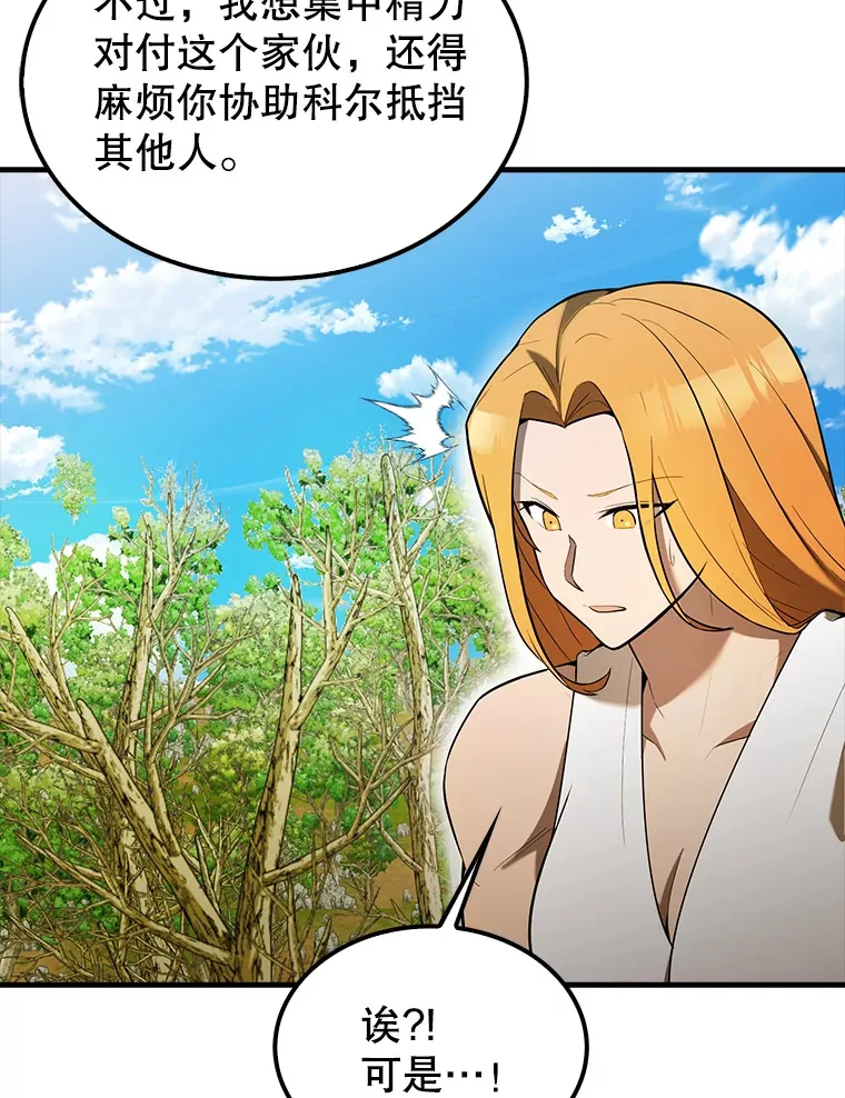 35.魔王23