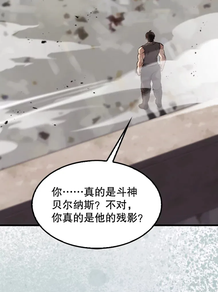 14.活过来的石像121