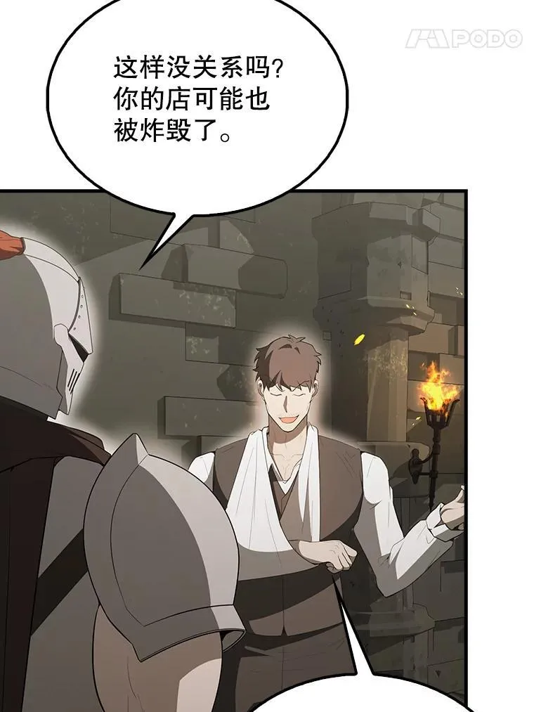 43.第五王子40
