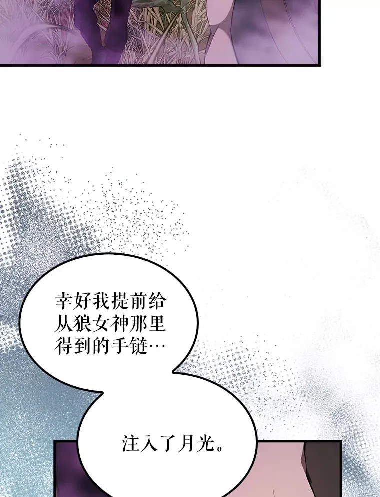32.魔女101