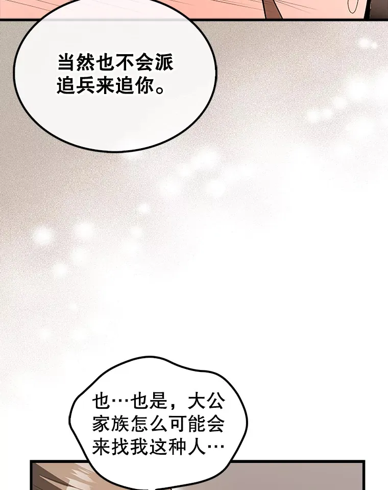 37.偶遇利昂128