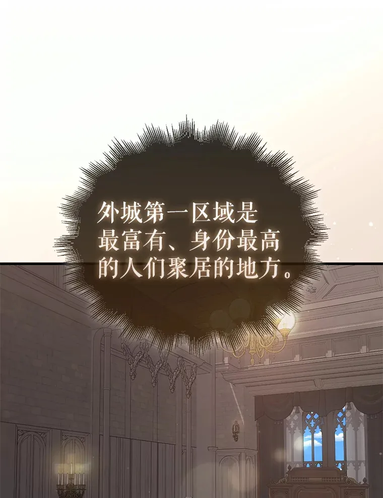 17.争相拉拢15