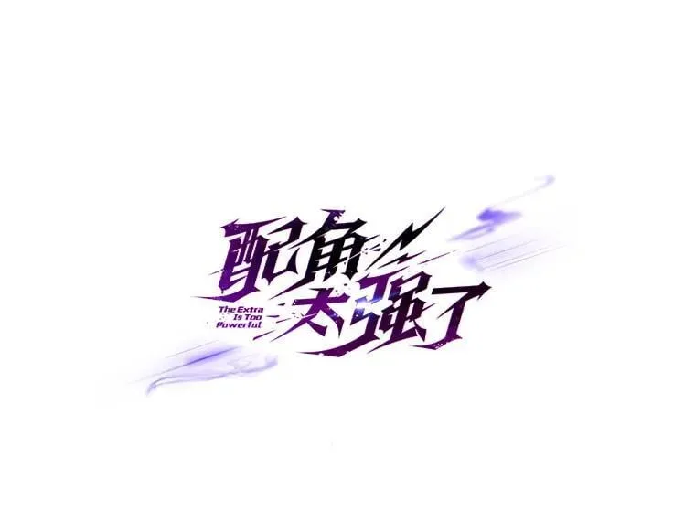 49.并肩作战9