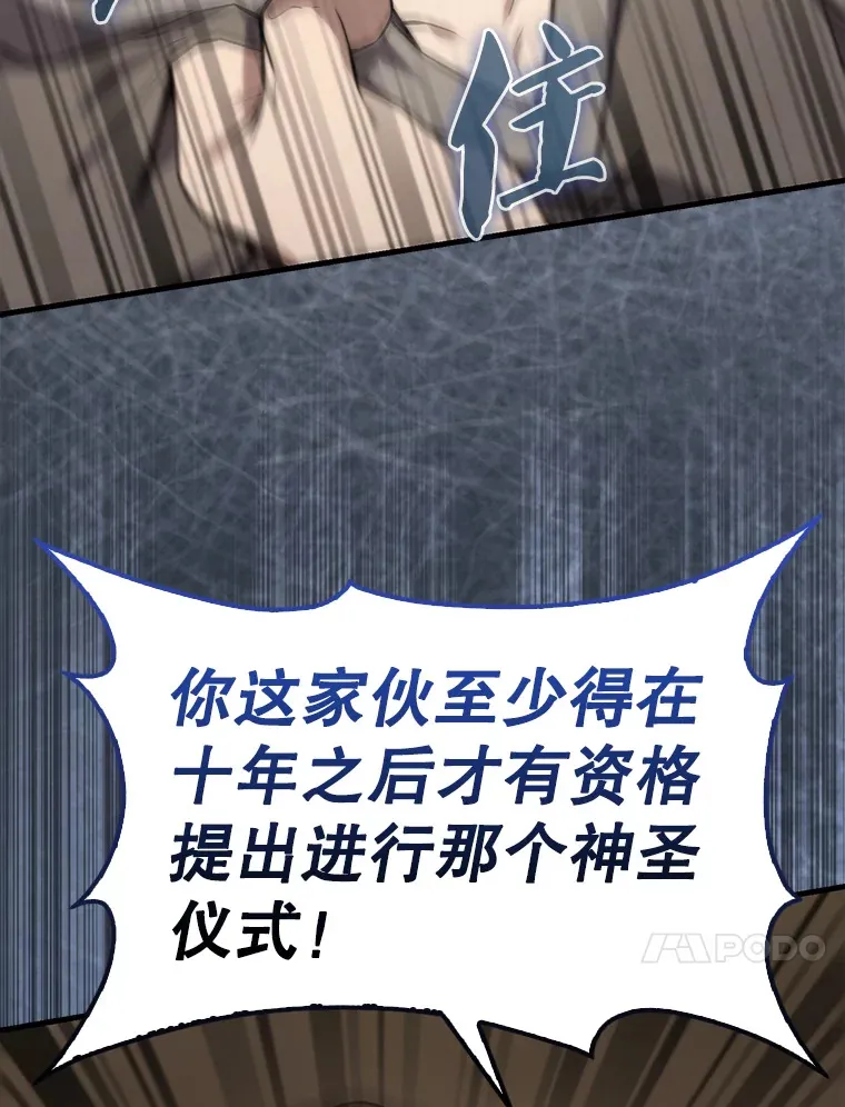 9.挑战教官41