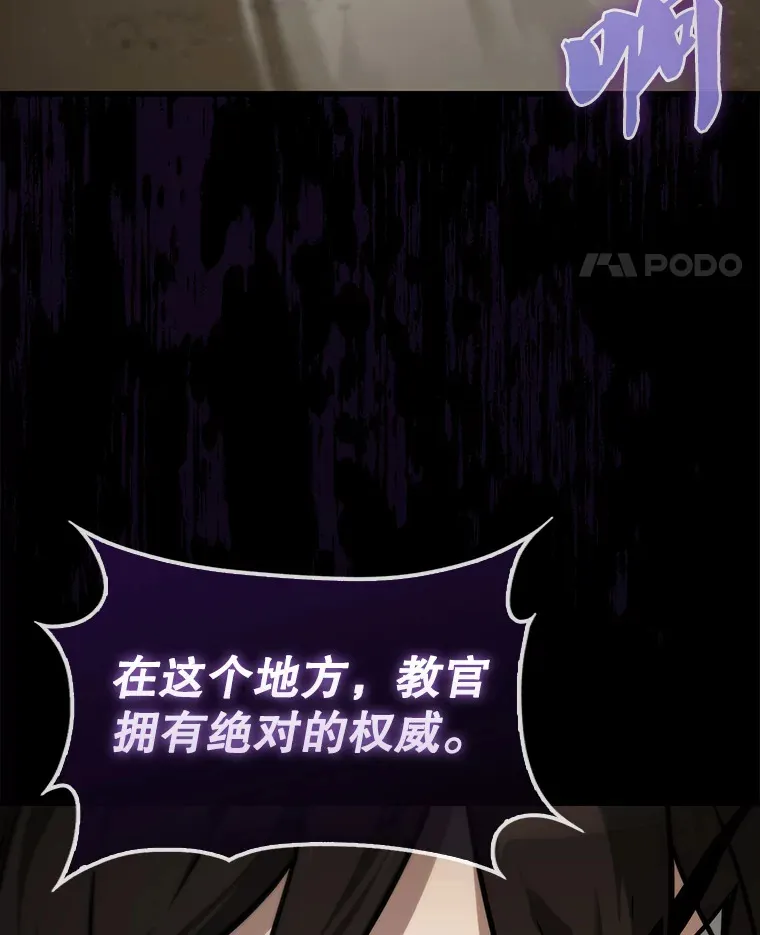 8.被针对75