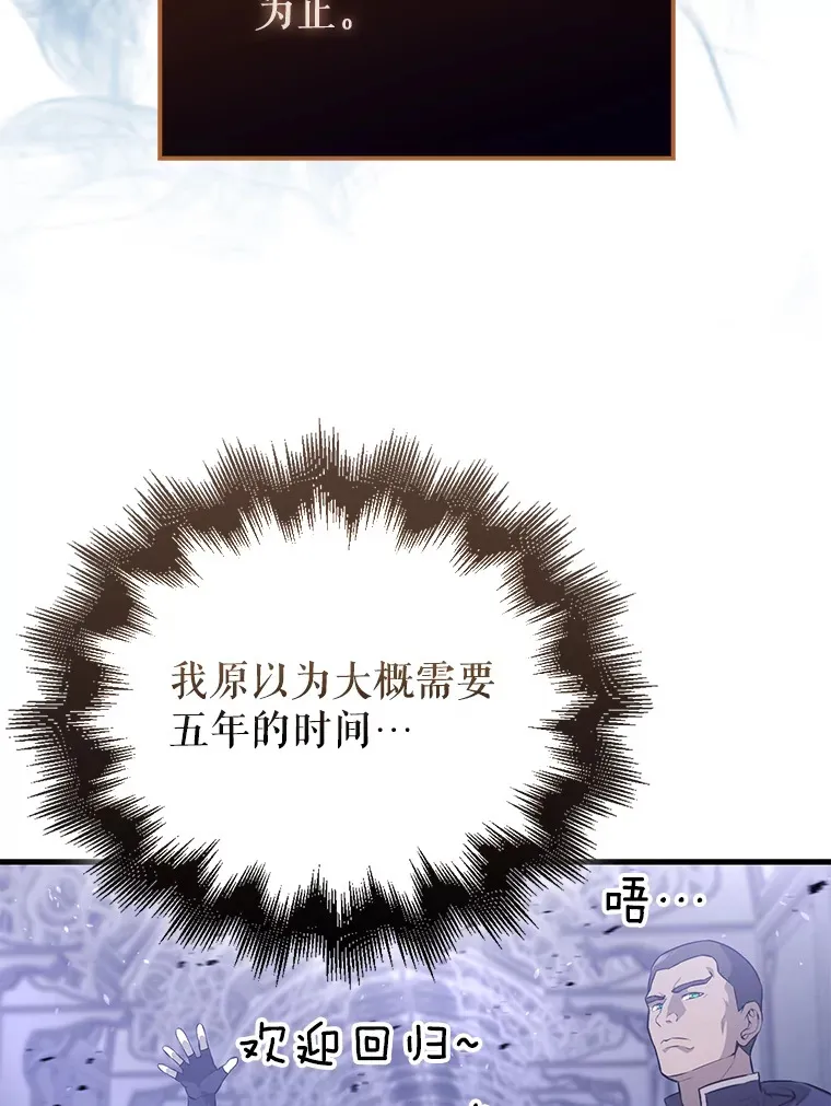 21.惜才118