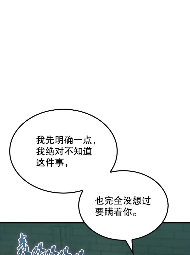 31.大巫妖129