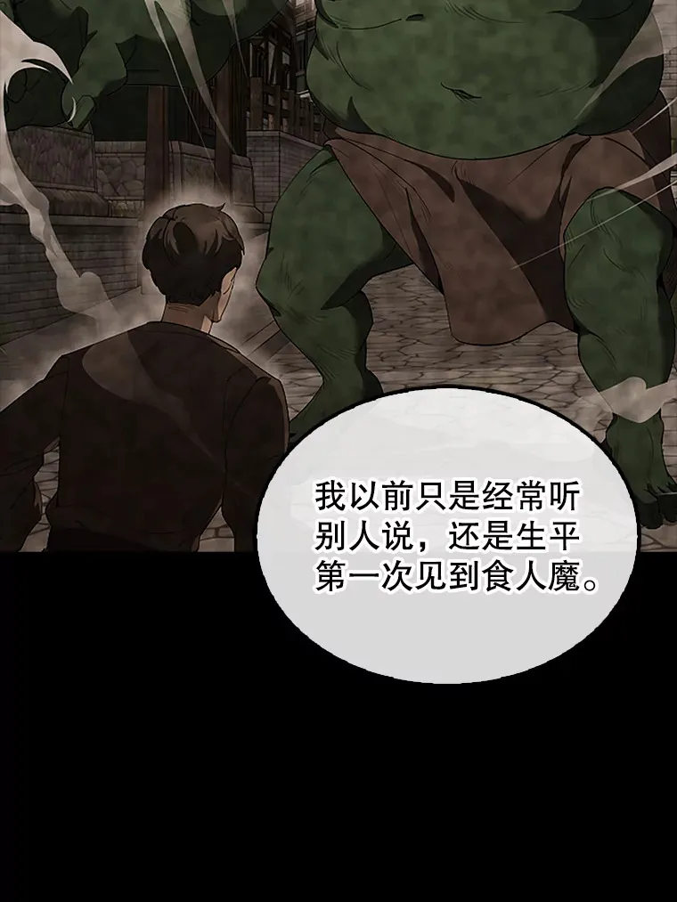 37.偶遇利昂7