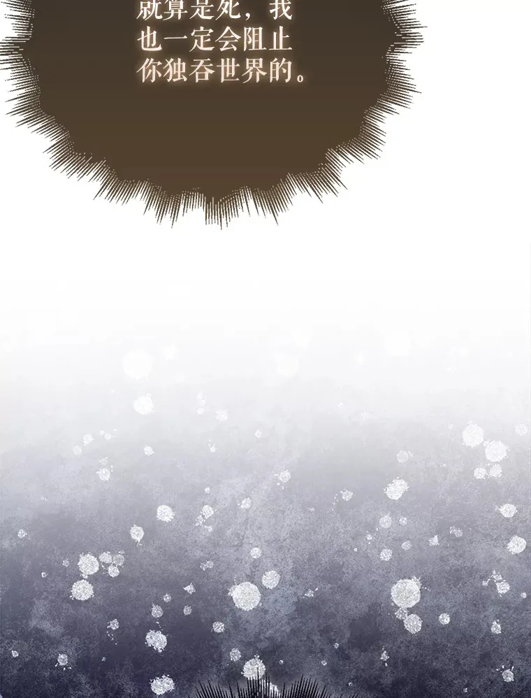 3.怪物140