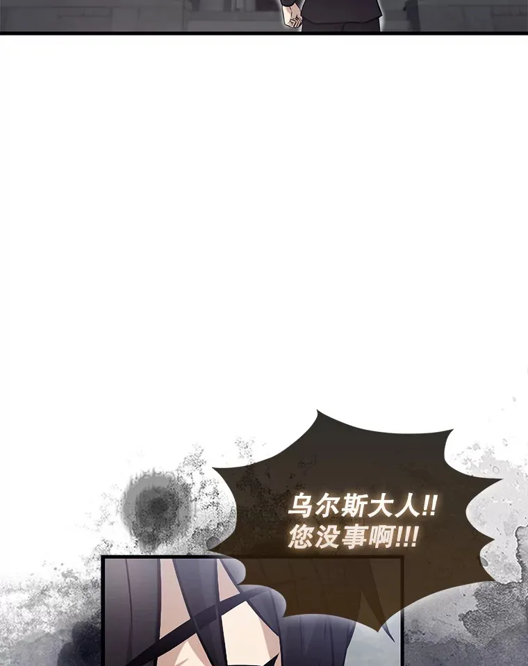 18.狼人87