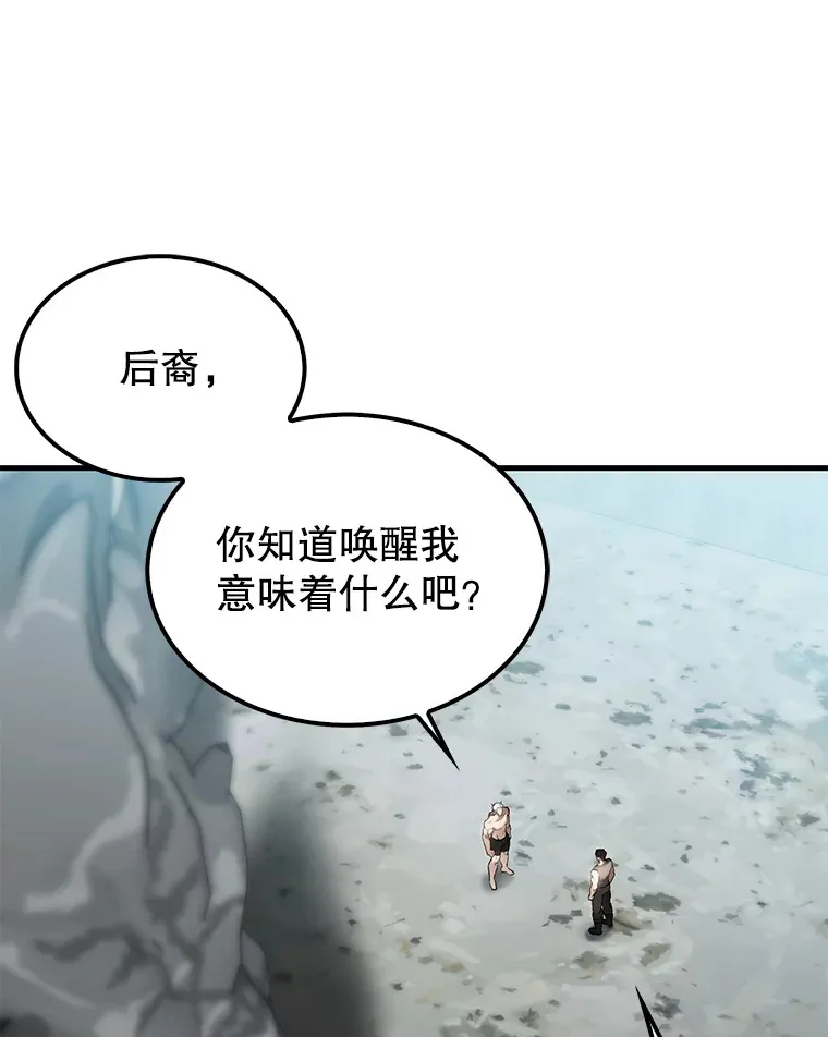 14.活过来的石像145